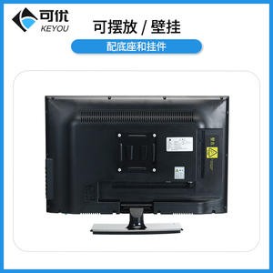 จอแสดงผลตรวจวัดสายตา Keyou ขนาด 21 นิ้ว สำหรับอุปกรณ์ตรวจวัดสายตา พร้อมใบรับรอง CE - Product Image 2