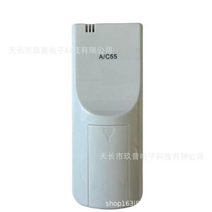 รีโมทคอนโทรลเครื่องปรับอากาศ Jiupu รุ่น R07BGE ใช้ได้กับเครื่องปรับอากาศ Midea และ Voltas รุ่น 55  ใช้งานร่วมกับรุ่น R07B BGE ได้ - Product Image 5