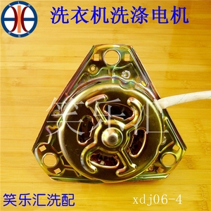 Moteur de machine à laver Haier, 14cm x 11.5cm, moteur brossé en cuivre pur pour pièces d'appareils ménagers - Product Image 3