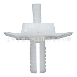 Shuangxuan Plastic <b>Car</b> Bumper <b>Clip</b> A0006950214 Single For Sound Insulation Cotton - Product Image 2