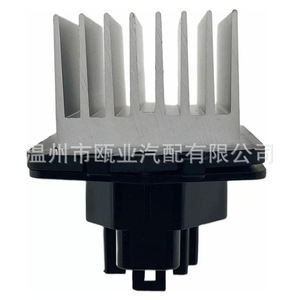 7T4Z-19E624-A ตัวต้านทานมอเตอร์โบลเวอร์สำหรับฟอร์ด เอดจ์ ลินคอล์น MKX 2007-2015 ชิ้นส่วนทดแทนใหม่ - Product Image 1