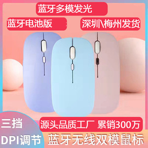 <b>Bluetooth</b> 2.4G Wireless <b>Mouse</b> Dual Mode Silent Optical Ergonomic Design For Laptop Computer USB Receiver Included - Product Image 4