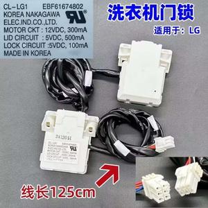 Cerradura de puerta para lavadora Nakagawa EBF61674802 125cm para LG, fabricada en Corea - Product Image 1