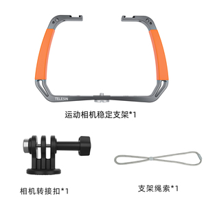 Telesin - Soporte de Aluminio con Doble Empuñadura <span class=keywords><strong>para</strong></span> <span class=keywords><strong>Gimbal</strong></span>, Estabilizador de Cámara <span class=keywords><strong>para</strong></span> DSLR, GoPro y Cámaras de Acción - Product Image 5