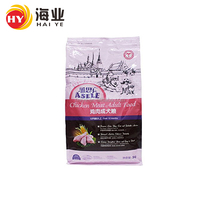 Sachet refermable à fond plat, sans BPA, à 8 soudures latérales, résistant à l'humidité, pour l'emballage d'aliments pour animaux (croquettes pour chats et chiens)