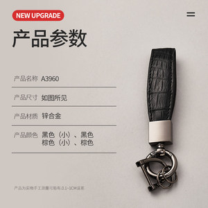 Carabiner Keychain Metal Rectangle Durable For <b>Car</b> Key Accessories - Product Image 3