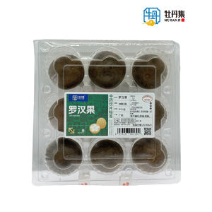 Luo Han Guo Siraitia Grosvenorii Momordica Grosvenori Herbes traditionnelles chinoises séchées entières Thé de qualité supérieure - Product Image 6