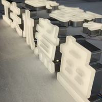 Enseignes lumineuses personnalisées en acrylique 3D, enseignes de magasin LED, enseignes de porte et logos en gros