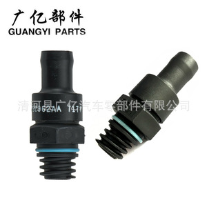 Guangyi Parts Soupape de retenue de couvercle de soupape 05037831AA 05047063AA 04792962AA Pour remplacement et réparation - Product Image 1