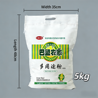 Sacs en non-tissé PP Spunbond 80 g/m² de 5 kg et 10 kg pour l'emballage de farine, de poudres alimentaires et de céréales, impression personnalisée OEM, directement de l'usine