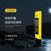 Testeur de pH numérique liquide Ph02, vente directe d'usine, haute précision, plage de mesure 0-14.00 pH, pour eau potable, fournitures pour animaux de compagnie, plantes