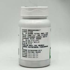 Hoge Kwaliteit <span class=keywords><strong>Glucosamine</strong></span> Bot Collageen Chondroïtine Tabletten Met Vitamine Kruidenextract Gel Economische Behandeling Voor Osteoporose - Product Image 5