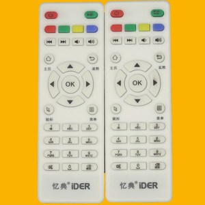 รีโมทคอนโทรลกล่องรับสัญญาณ Ider สีขาว รุ่น V7 แบบยูนิเวอร์แซล สำหรับทีวี พร้อมระบบเรียนรู้รหัส - Product Image 2