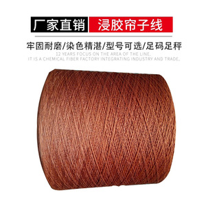 Fil de caoutchouc automobile EPDM noir, marron, orange pour pneus – Service de découpe disponible - Product Image 5