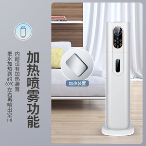 Floor Standing <b>Humidifier</b> With Heating Function 6.1-10L Water Tank Smart Sprayer For Home Use - Product Image 1