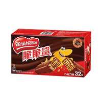 Obleas con Sabor a Chocolate