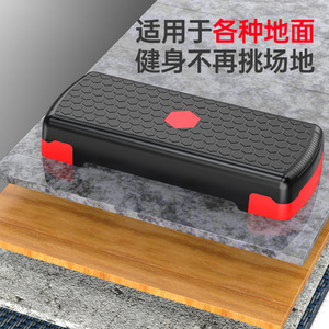 Yeesall Said Aerobic <b>Step</b> Platform ABS Material Home Gym <b>Exercise</b> Equipment for Yoga Fitness Training - Product Image 5