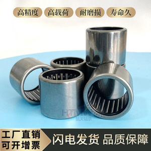 ตลับลูกปืนเม็ดเข็ม HTMW HK0808 8x12x8 มม. เหล็ก ไม่มีซีล ความแม่นยำระดับ P0 - Product Image 5