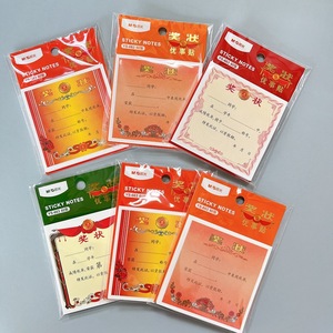 Blocs-notes autocollants Chenguang YS-663, carrés 3x3, 60 feuilles, pour certificats, récompenses et mémos - Product Image 2