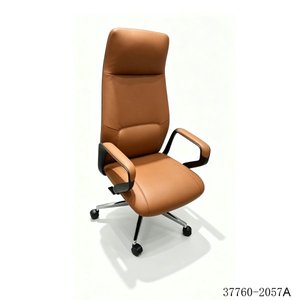 เก้าอี้หนัง PU ดีไซน์ทันสมัย รุ่น 37760-2057A - Product Image 1
