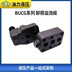 Válvula de Alivio Hidráulica BUCG-03/06/10-B/C/H-V-30, Válvula Piloto de Control de Presión de Descarga Manual para Aceite - Product Image 2