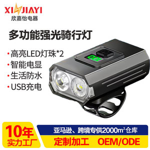 <b>Bicycle</b> Front <b>Light</b> Led Rechargeable IpX4 Aluminum Alloy 6 Modes Adjustable Brightness Cycling Night Riding Lamp - Product Image 3
