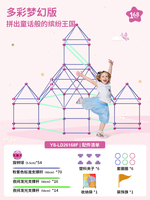 Ensemble de construction en ABS de 168 pièces, bâtonnets et billes, kit de construction DIY, forteresse, château, robot, jouet éducatif STEM