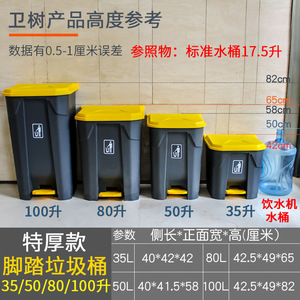 Foot Operated Recycling <b>Bins</b> <b>20L</b> 40L Plastic Double Compartment Indoor Outdoor Waste Sorting <b>Bin</b> - Product Image 3