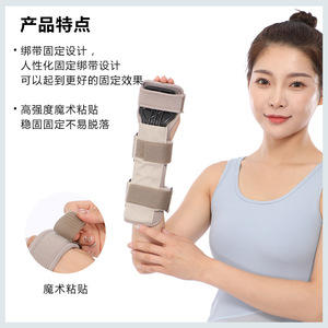Hand Immobilization Brace Nylon Wrist Support One Size Unisex Joint Fixation Brace For Wrist Protection - Product Image 5