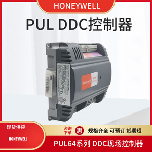 Contrôleur de température numérique amélioré Honeywell Spyder Syik 24V, installation sur rail DIN pour climatiseur - Product Image 2