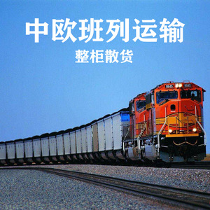 DLEX Ligne dédiée européenne LCL, transit de fret, logistique internationale, fret aérien express vers l'Italie, dédouanement et taxes - Product Image 3