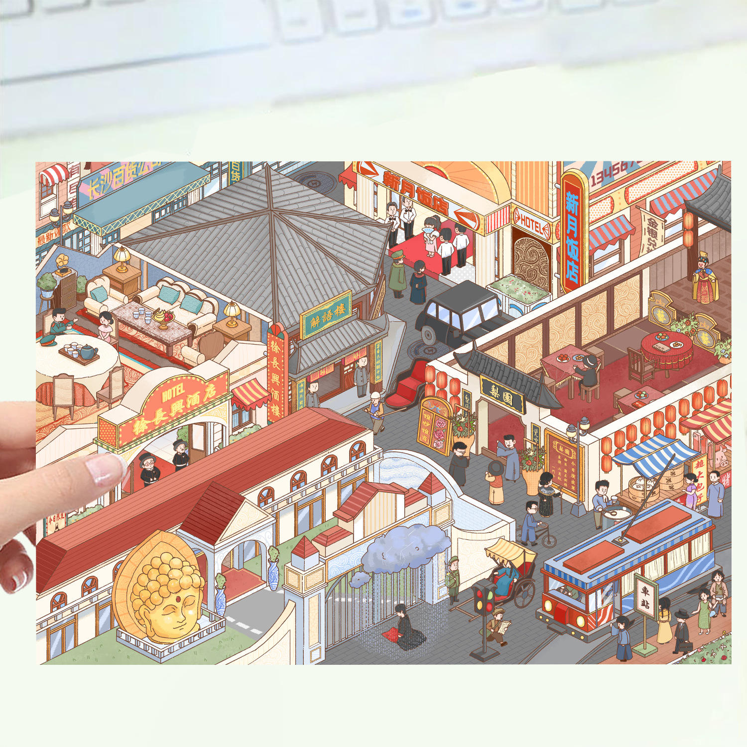 ยุคสาธารณรัฐจีน - 4 ชิ้น - ขนาดใหญ่