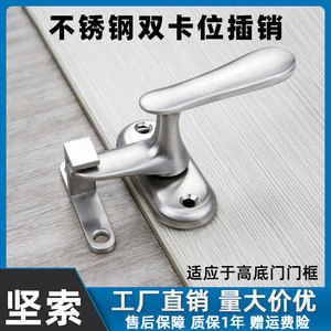Loquet de porte durable en acier inoxydable pour porte, fenêtre, porte de chambre - Product Image 3