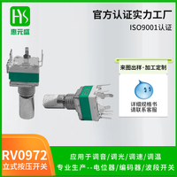 Interrupteur poussoir 9mm potenciometro b500k b10k b100k b200k alpes Potentiomètre