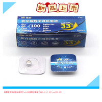 007 Earphone Digital Pengisi Daya Baterai SR521SW China Silver Oxide CVK458 V2 688 Mini Earbud Baterai Kancing 001