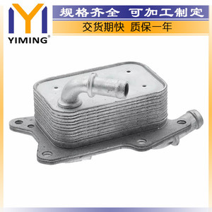 Refroidisseur de liquide de refroidissement Mercedes A2741880101 refroidi par eau 15x9x10 cm pour Classe E GLK G1C SLC - Product Image 3