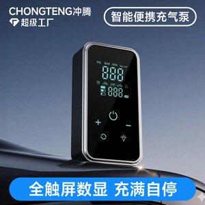 เครื่องสูบลมยางรถยนต์ไร้สายแบบพกพา หน้าจอดิจิตอล ปั๊มลมไฟฟ้า ชาร์จได้ แบตเตอรี่สำรอง 6000mAh กระบอกเดี่ยว - Product Image 4