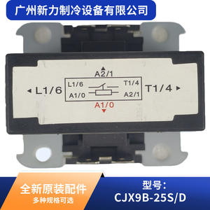 Contactor de CA Guilin Machine Tool CJX9B-25S/D, 25A, 240V, trifásico, montaje en carril DIN - Product Image 3