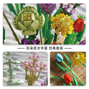 Ensemble de blocs de construction Panlos en plastique, avions et fleurs, pour les enfants de 8 à 13 ans, jouet éducatif unisexe - Product Image 3