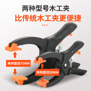 Jin Chengtai Quick Release Ratchet <b>Clamp</b> Metric Adjustable <b>G</b> <b>Clamp</b> For Home Improvement - Product Image 4