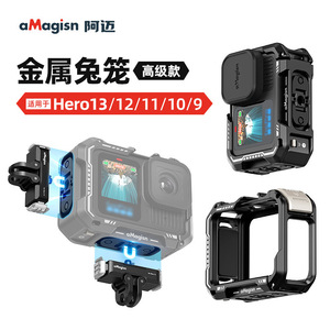 aMagisn - Marco Metálico para Cámara GoPro, Aleación de Aluminio Resistente a Impactos, Soporte para Hero 13 12 11 10 9 - Product Image 2