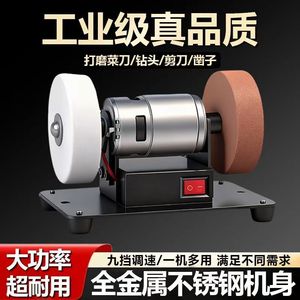 Mini Electric Grinder Benchtop <b>Knife</b> <b>Sharpener</b> 220V Low Power Multi Functional Polishing Rust Removal Tool - Product Image 5