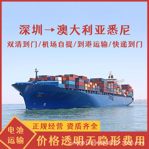 บริการขนส่งพาวเวอร์แบงค์แบบพกพา Shenzhen Anda Xun ทางเรือ LCL ไปยังซิดนีย์ ออสเตรเลีย พร้อมบริการ CIF DDP รวมภาษีศุลกากร - Product Image 2