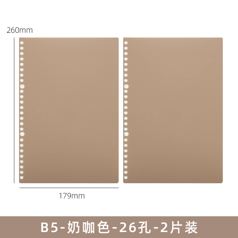 Milk coffee color-b5-2 pieces