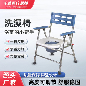 Shower Chair With Backrest And Armrests Height <b>Adjustable</b> Non Slip Design For Elderly And Pregnant Women - Product Image 4