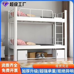 White Double Decker <b>Bed</b> 200X100Cm Metal Frame Dormitory <b>Bed</b> For Children And Adults - Product Image 4