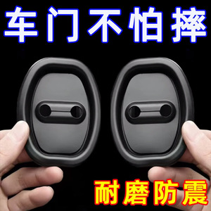 Car Door Lock Protector Thickened Silicone Cover Shock Absorption Anti Collision Rubber Black 9.4*7 For Replace Repair - Product Image 5