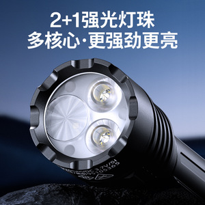 ซุปเปอร์ไฟร์ L21 ไฟฉาย LED แบบชาร์จไฟได้พลังงานสูงไฟฉุกเฉินกลางแจ้ง 21700 แบตเตอรี่ - Product Image 4