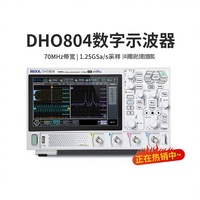 RIGOL Puyuan DHO804 Taşınabilir 100M Bant Genişliğine Sahip Dört Kanallı Dijital Osiloskop 1.25 GSa/s Örnekleme Hızı