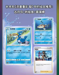 Ptcg Charizard Poke การ์ด2025อนิเมะใหม่ล่าสุดการ์ดเล่นเกมกระดานสะสมการ์ดของเล่นของขวัญคริสต์มาส - Product Image 3